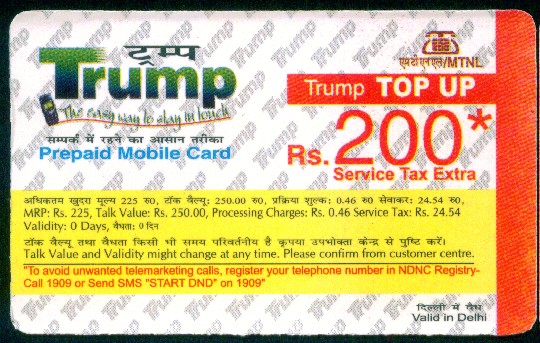 Rs.225 MTNL Talk Value Online Recharge Voucher Rs.225 MTNL Talk Value Online Recharge Voucher